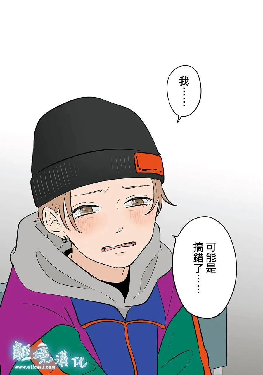 第108话 第29页