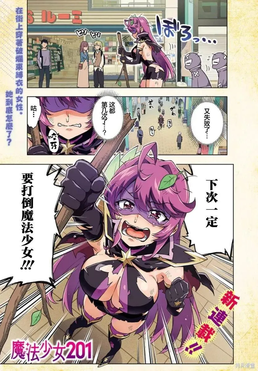 1 第1页