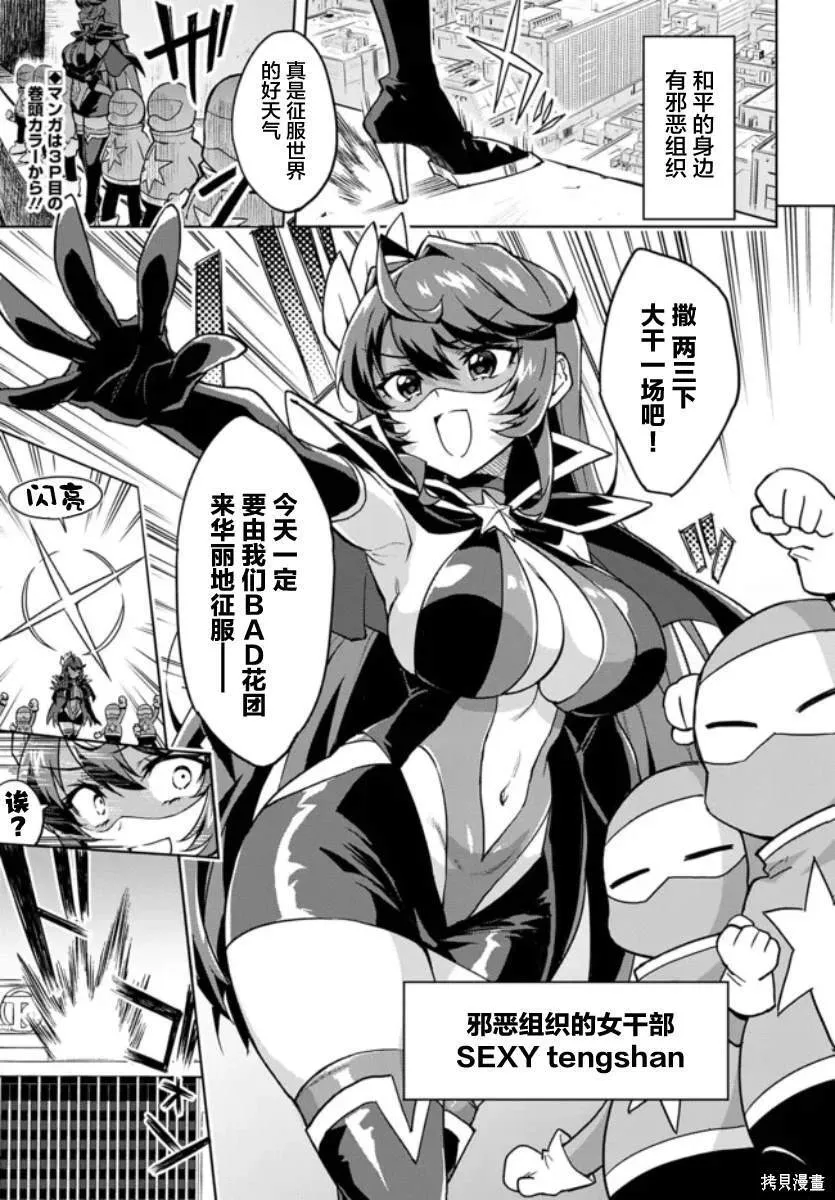 1 第3页