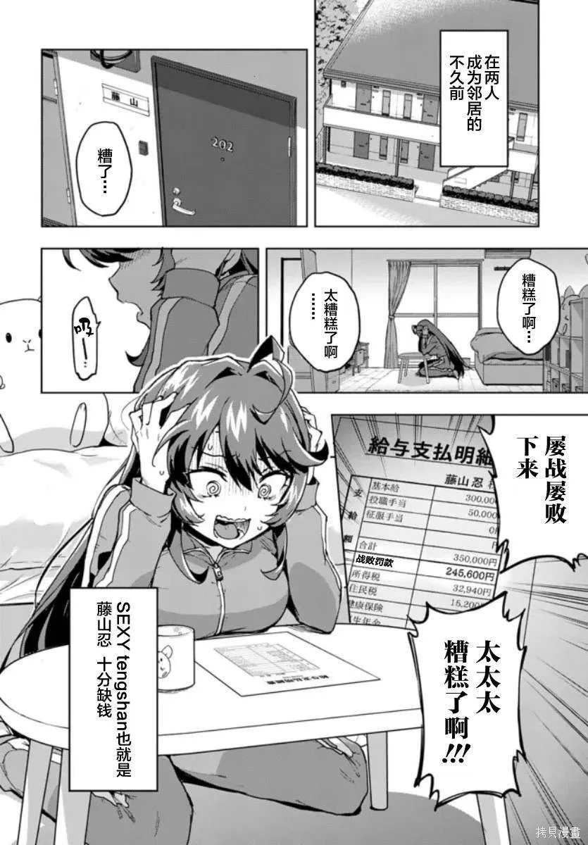 1 第6页