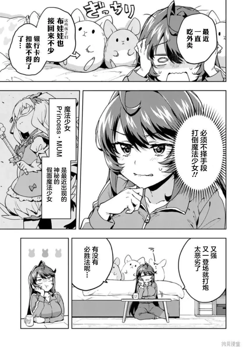 1 第7页