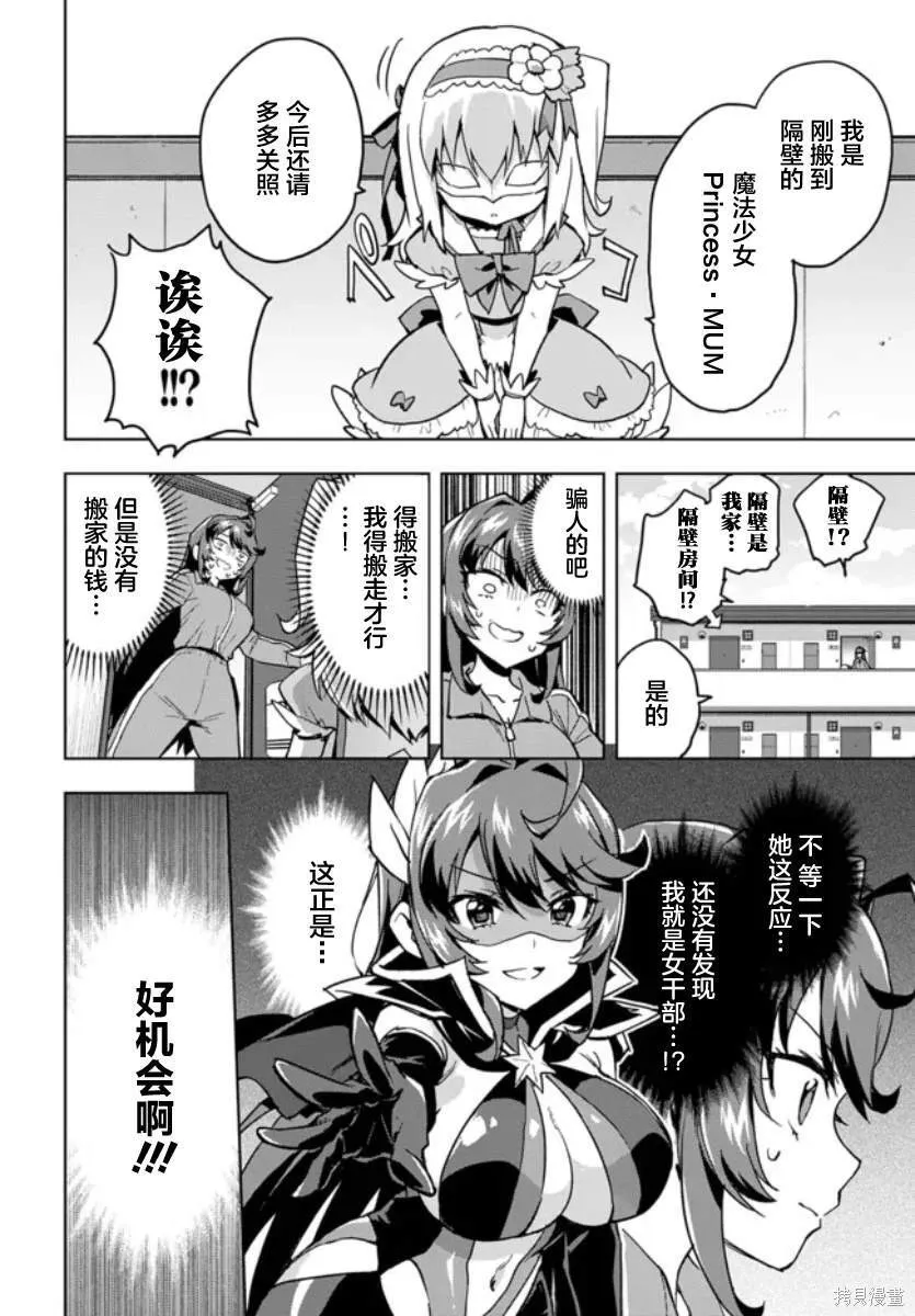 1 第10页