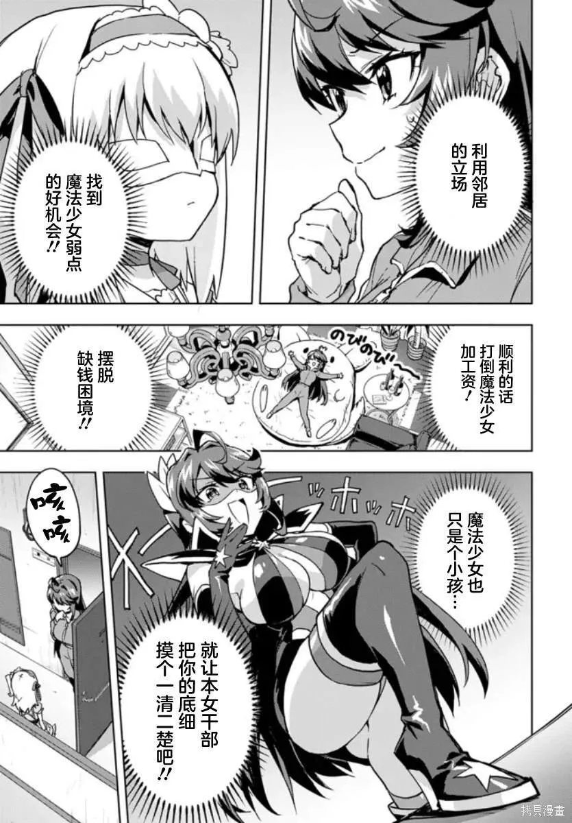 1 第11页