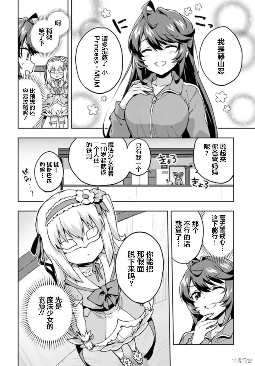 1 第12页