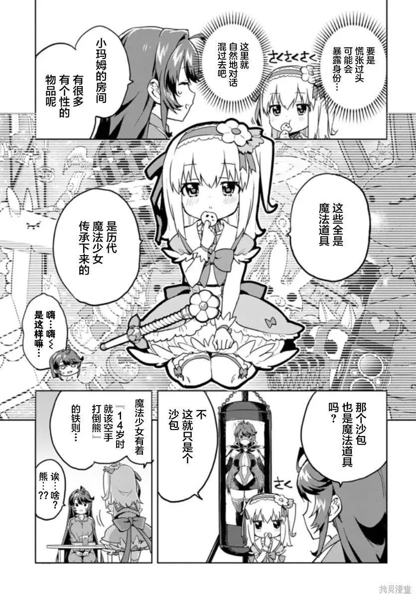 1 第17页