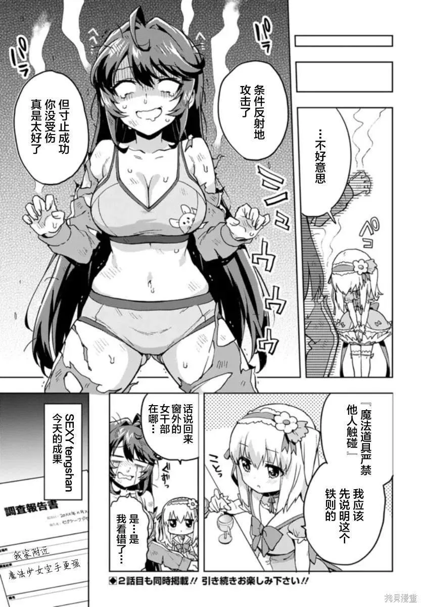 1 第23页