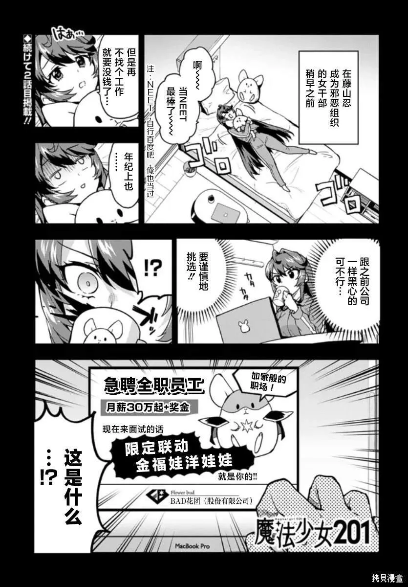 1 第25页