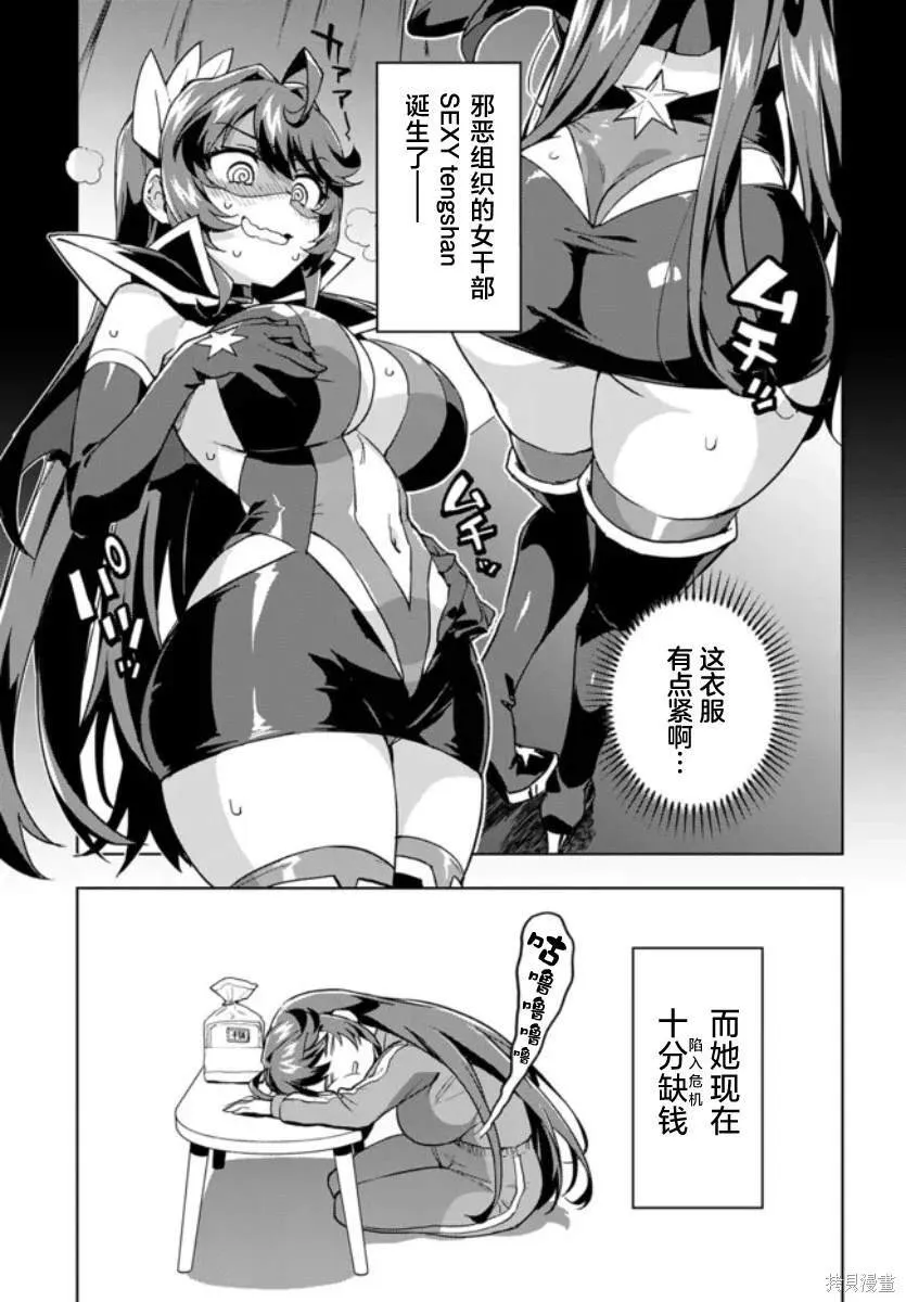 2 第3页