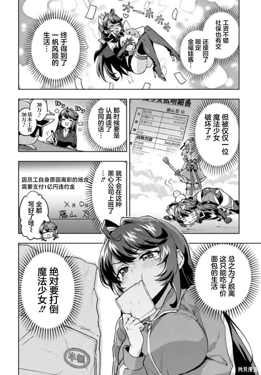 2 第4页