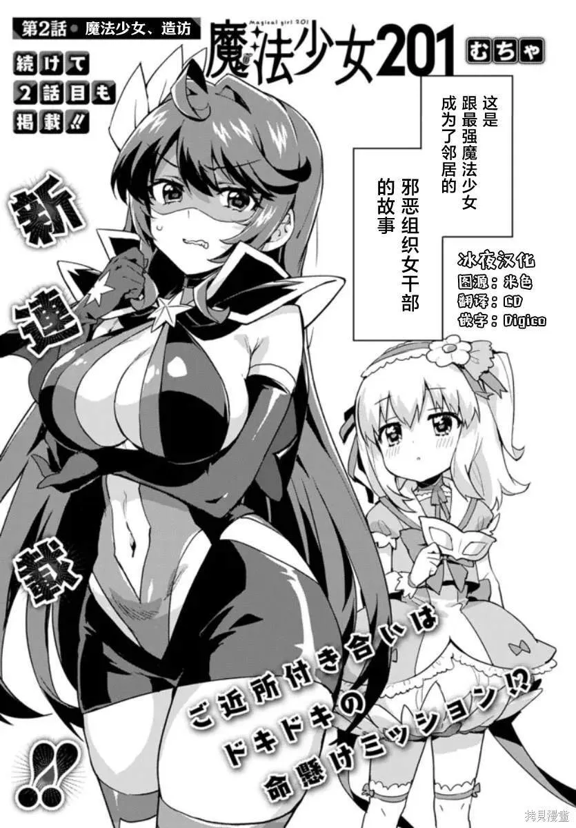 2 第5页