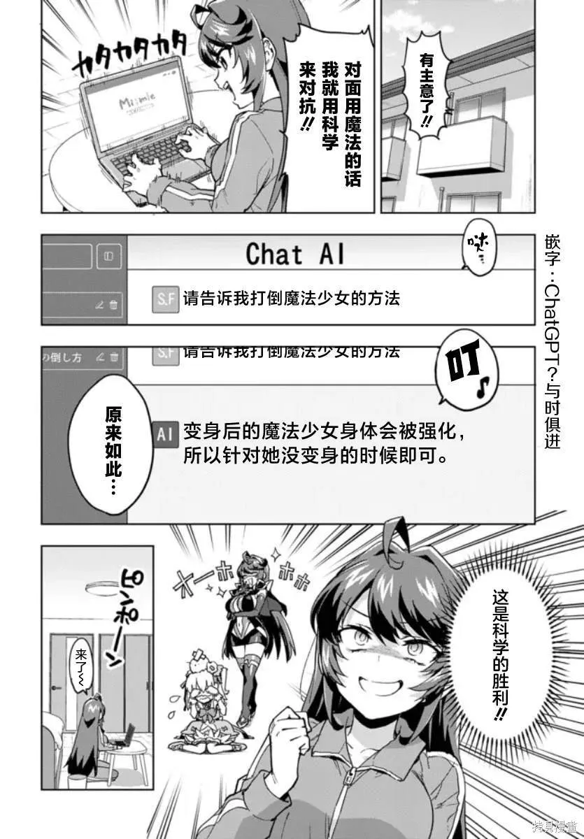 2 第6页