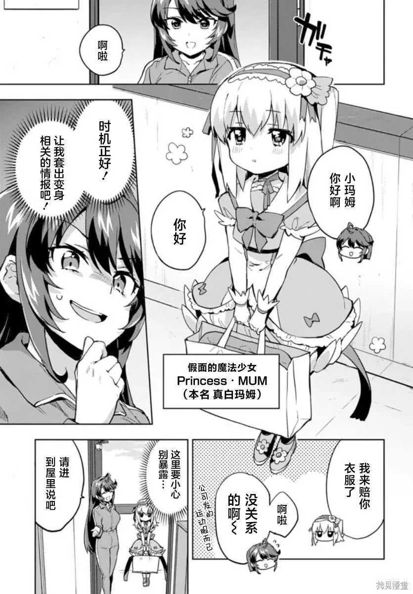 2 第7页