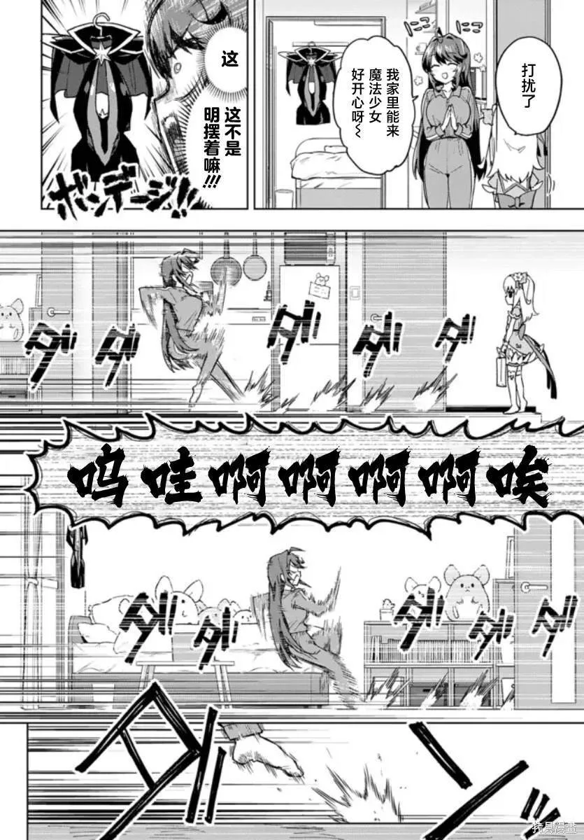 2 第8页