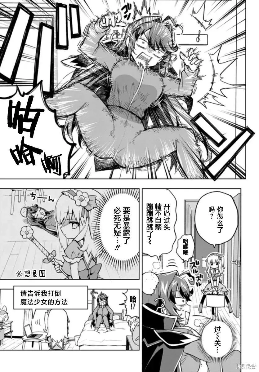 2 第9页