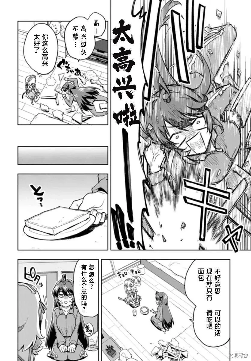 2 第10页