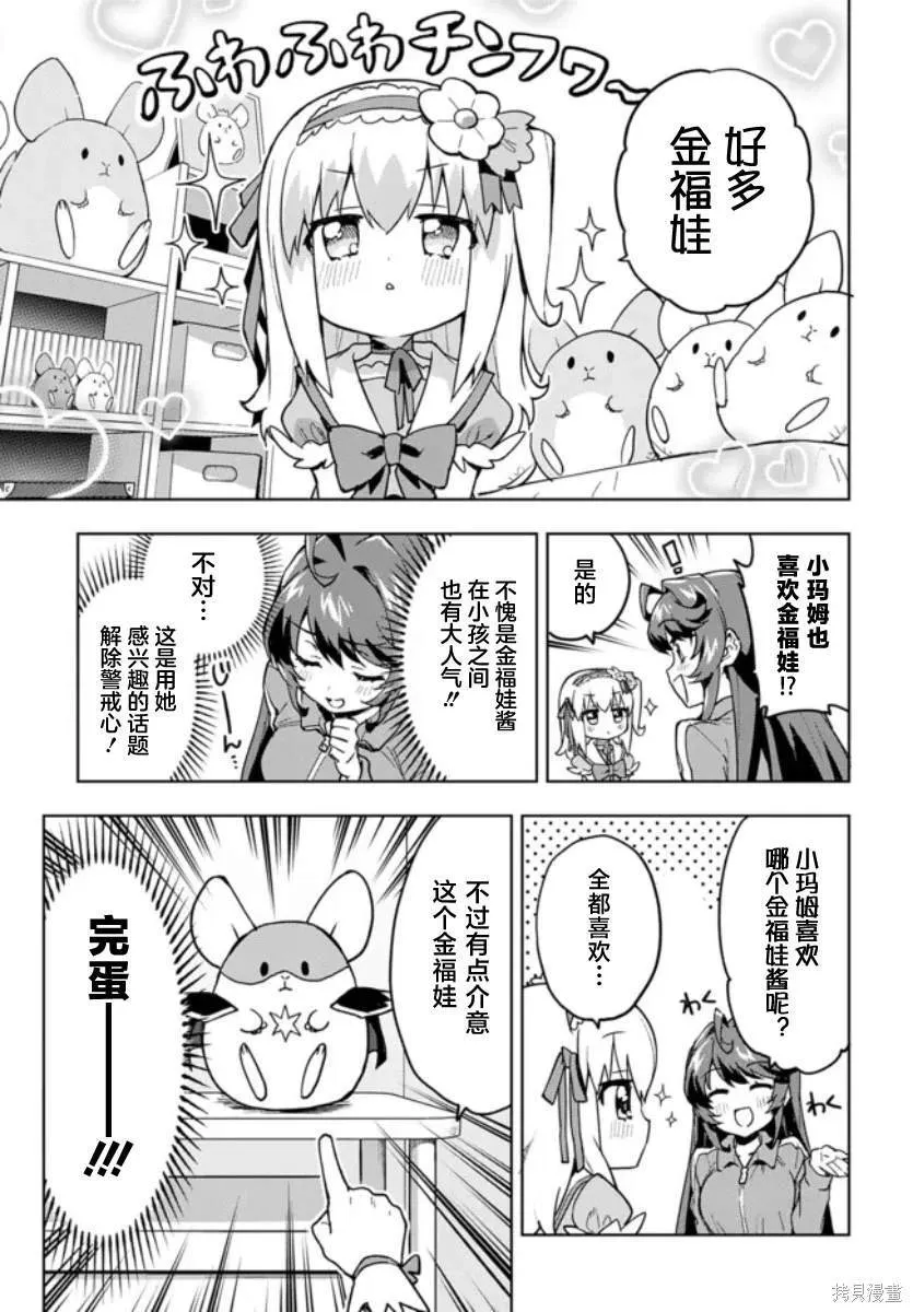 2 第11页