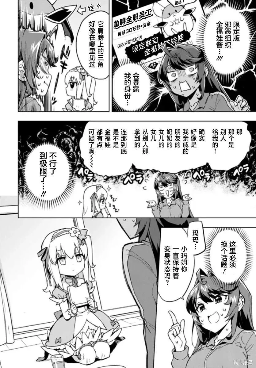 2 第12页