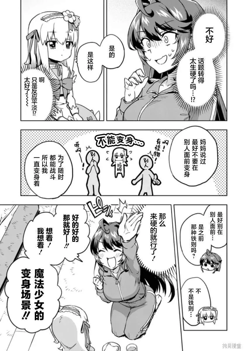2 第13页