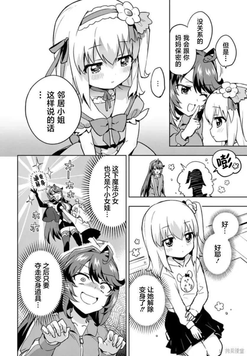 2 第14页