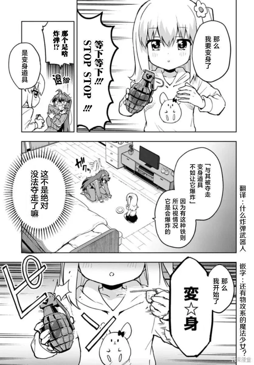 2 第15页
