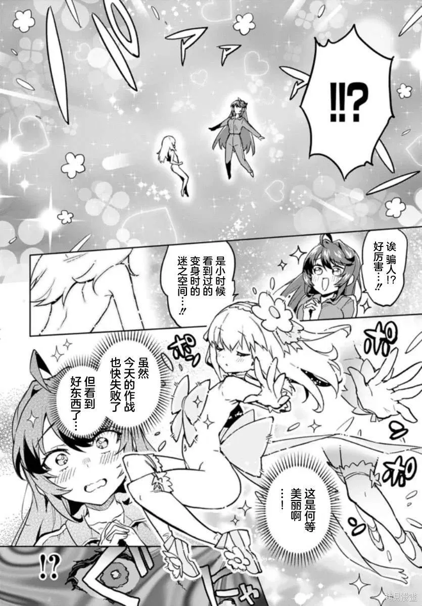 2 第16页