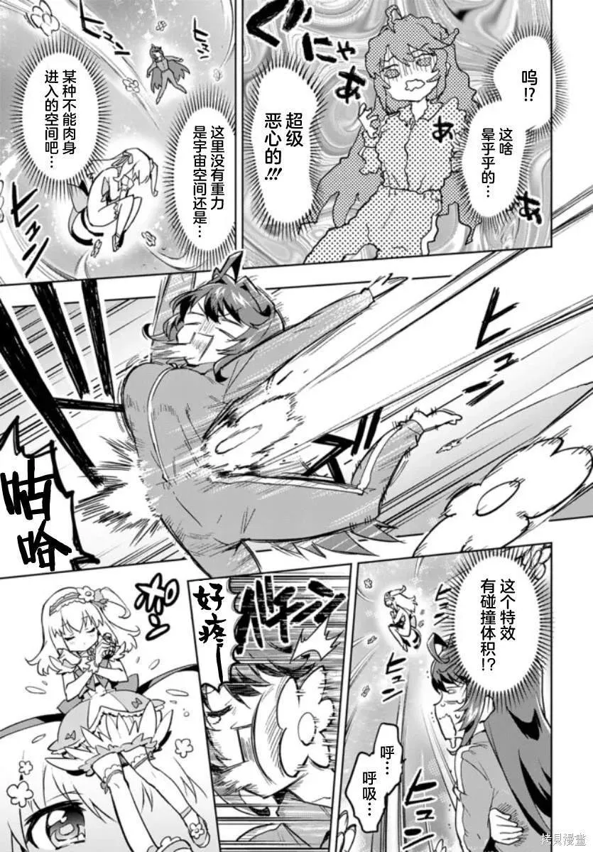 2 第17页