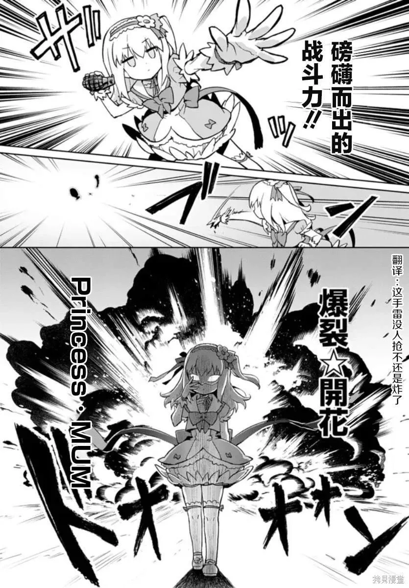 2 第18页