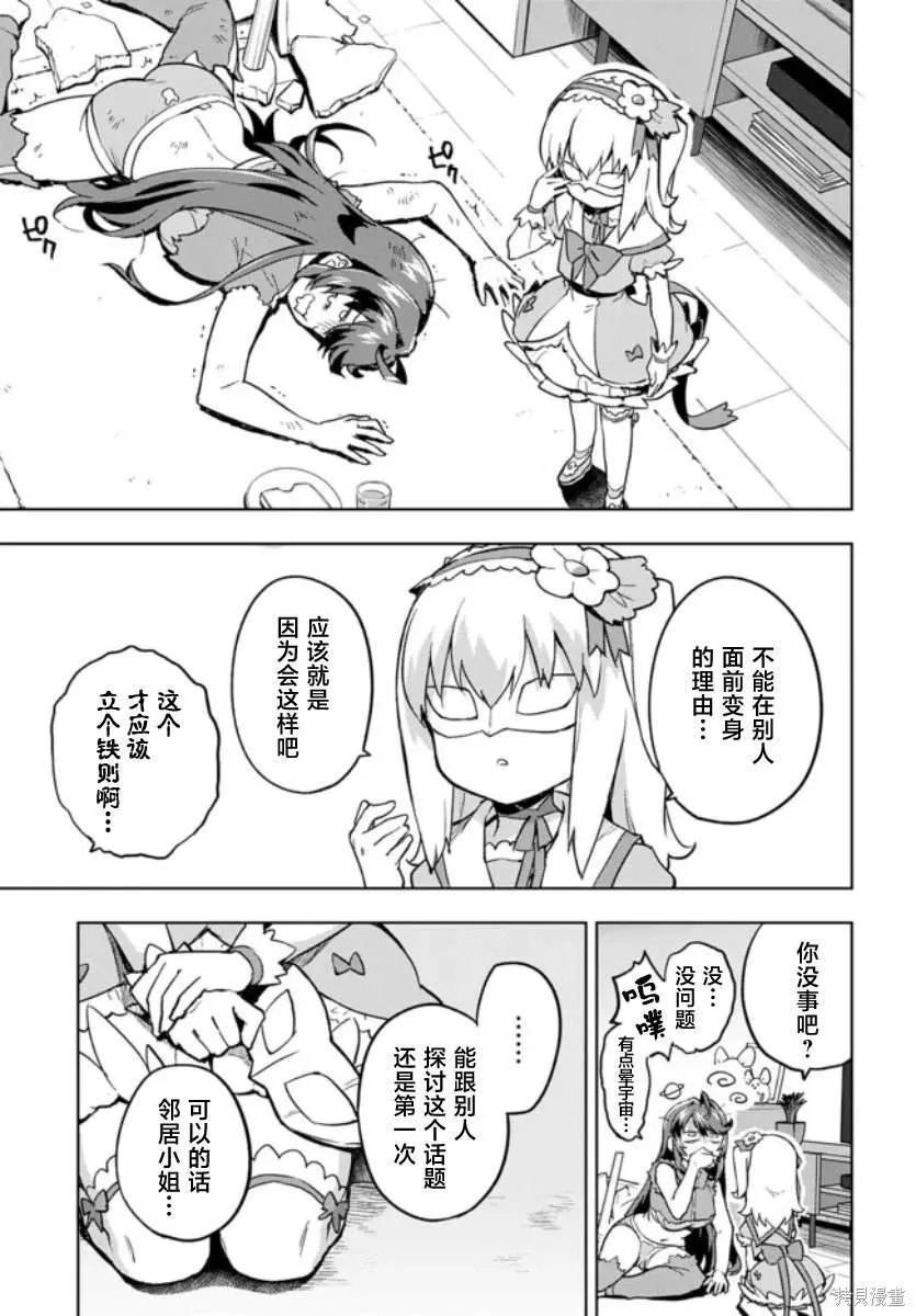 2 第19页