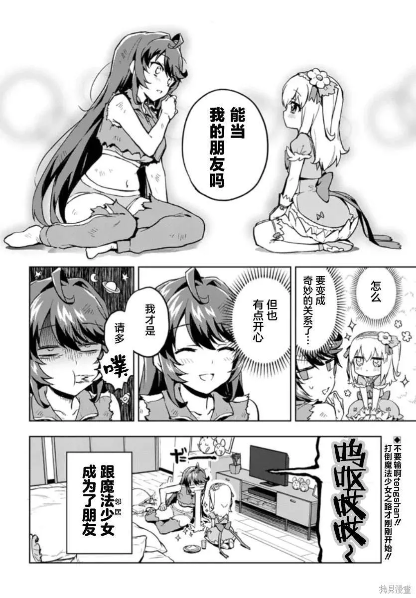 2 第20页