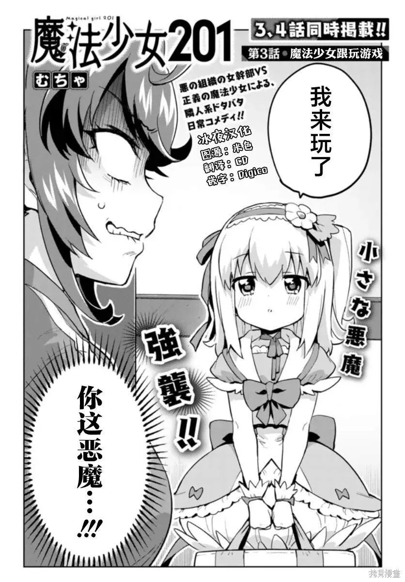 3 第2页