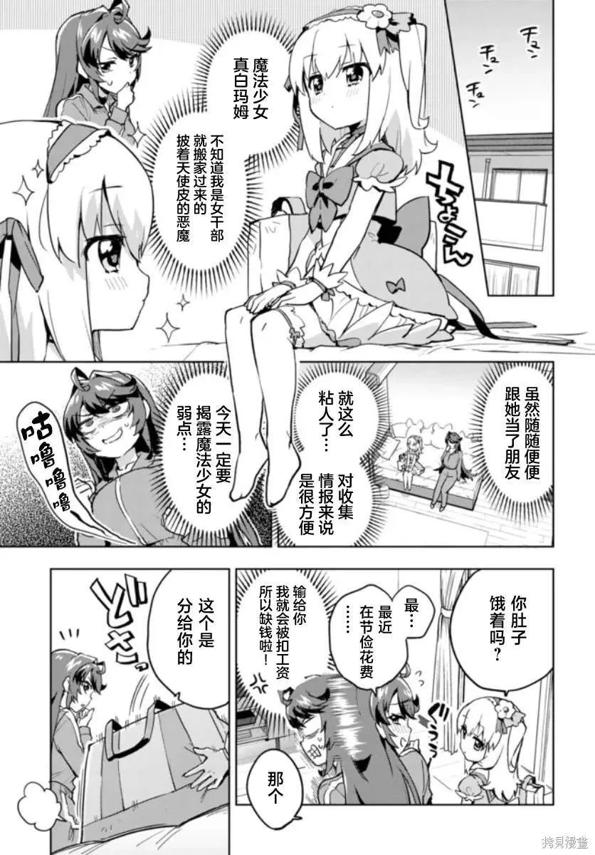 3 第3页