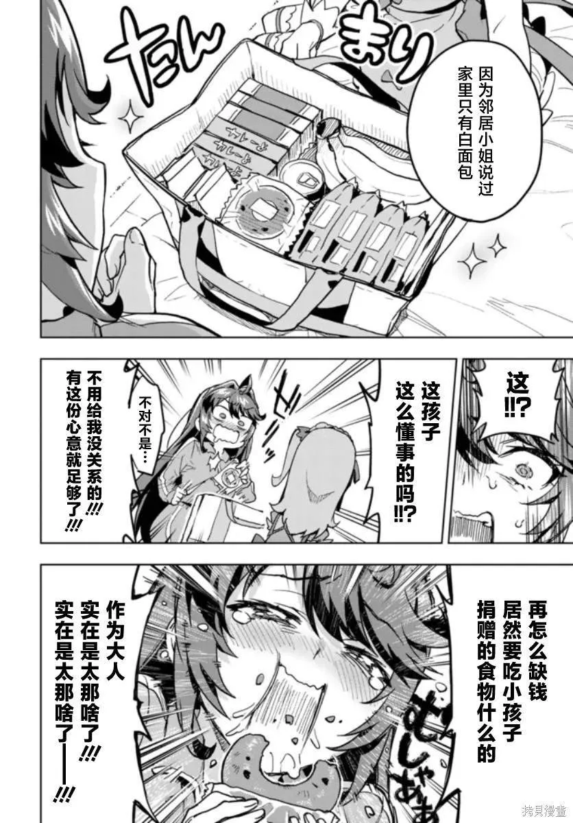 3 第4页
