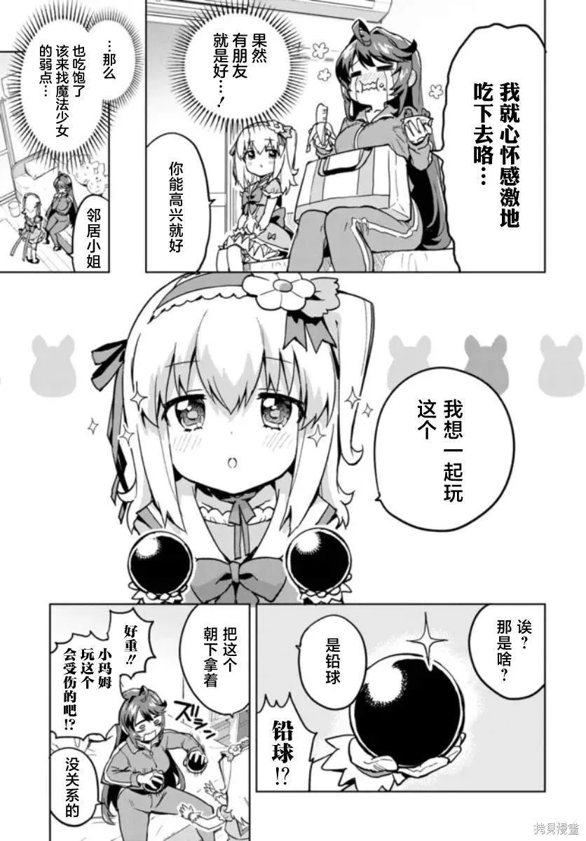 3 第5页