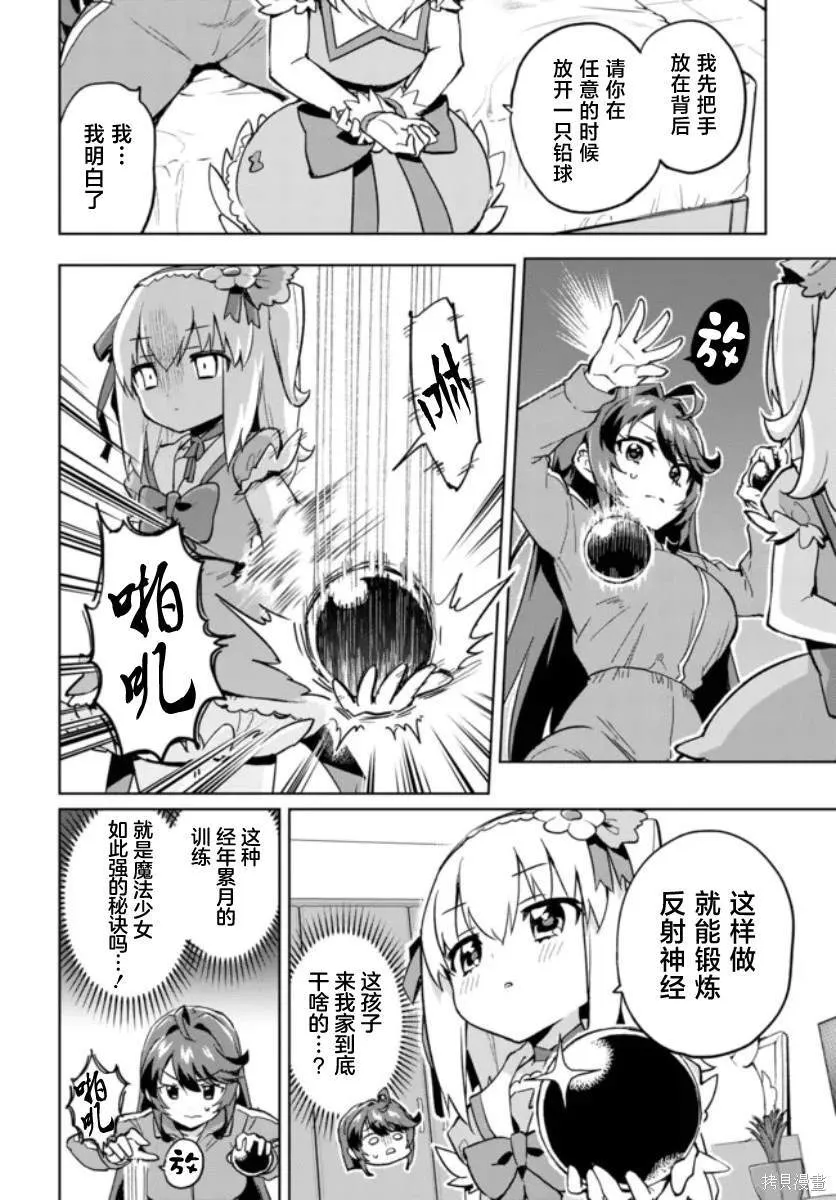 3 第6页
