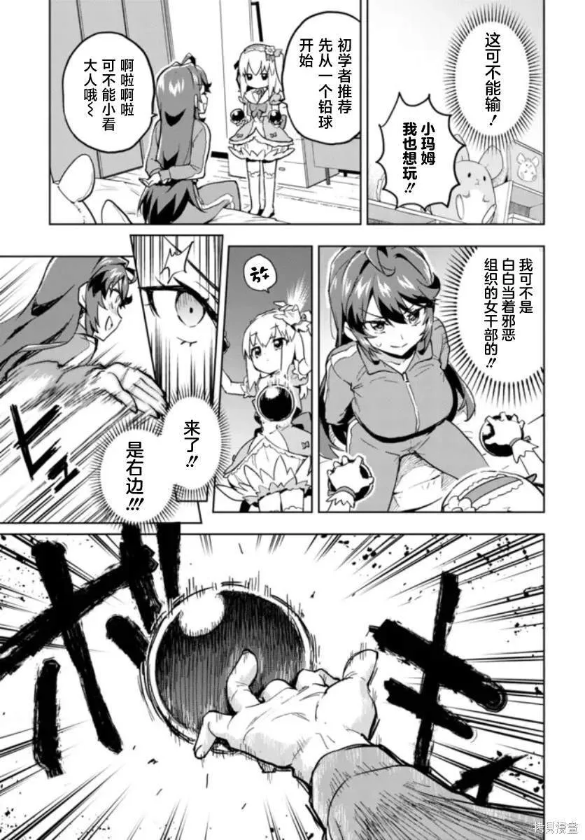 3 第7页
