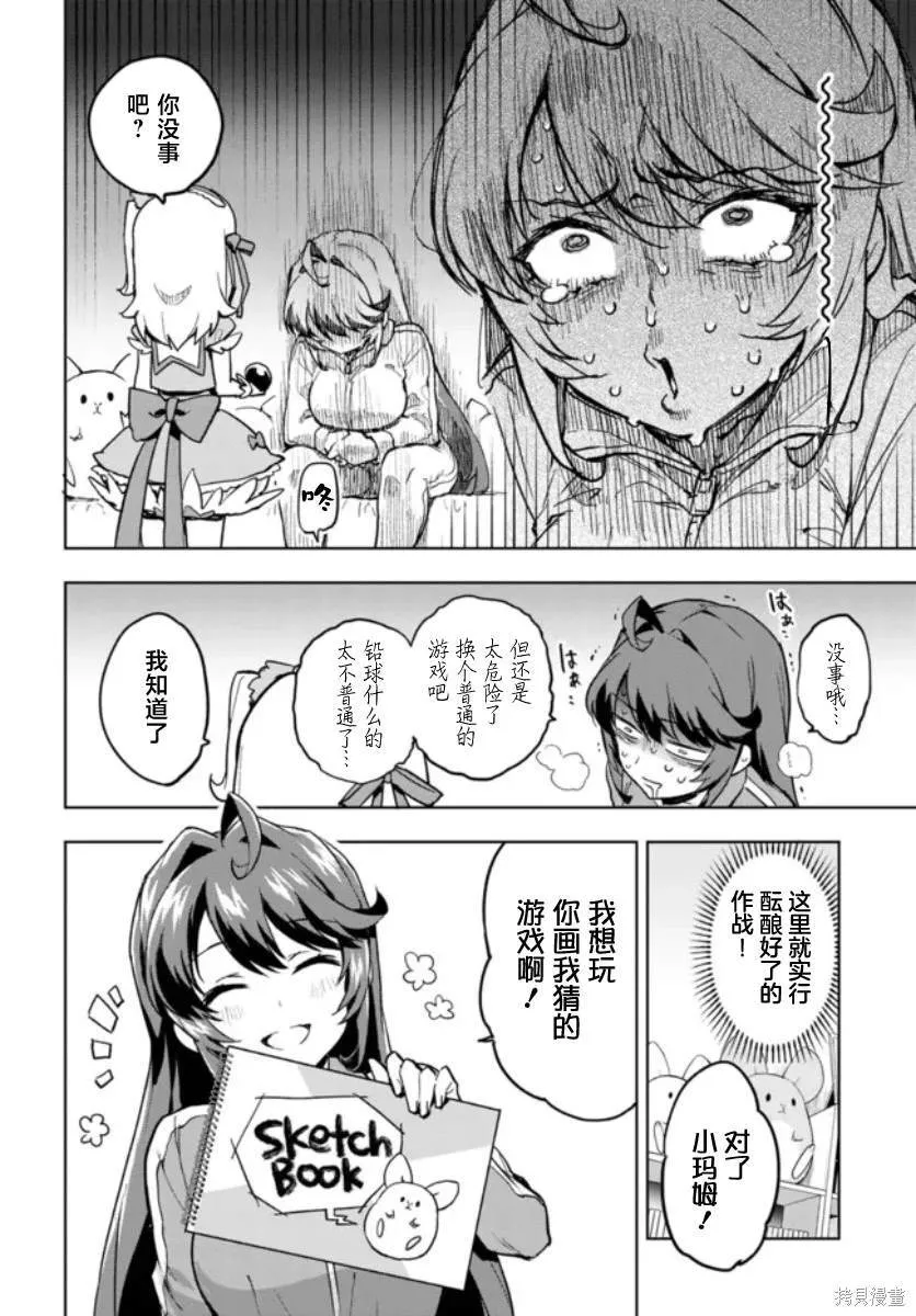 3 第8页
