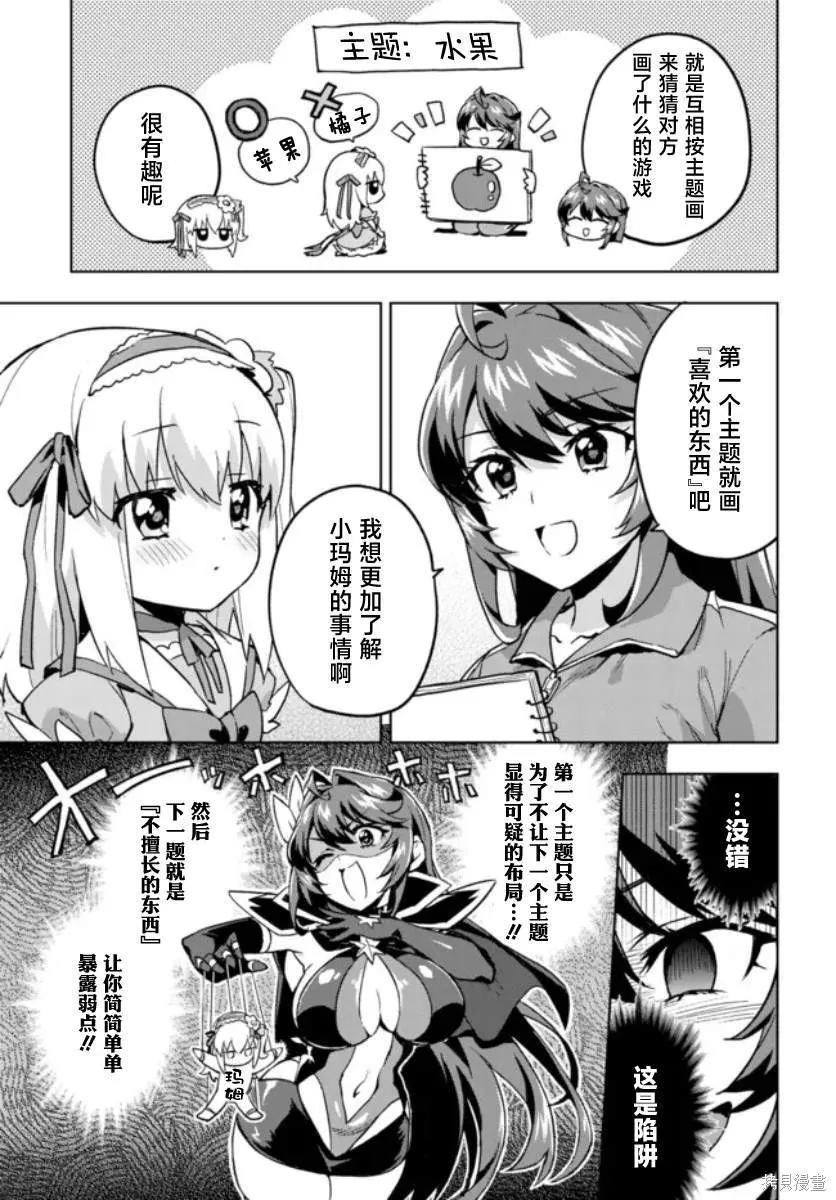 3 第9页