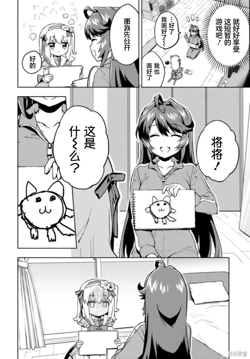 3 第10页