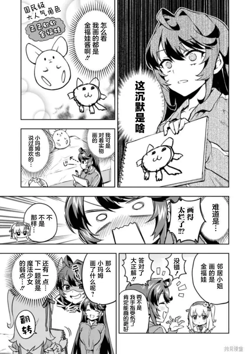 3 第11页