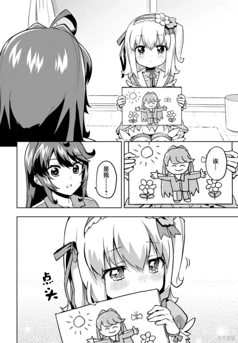 3 第12页