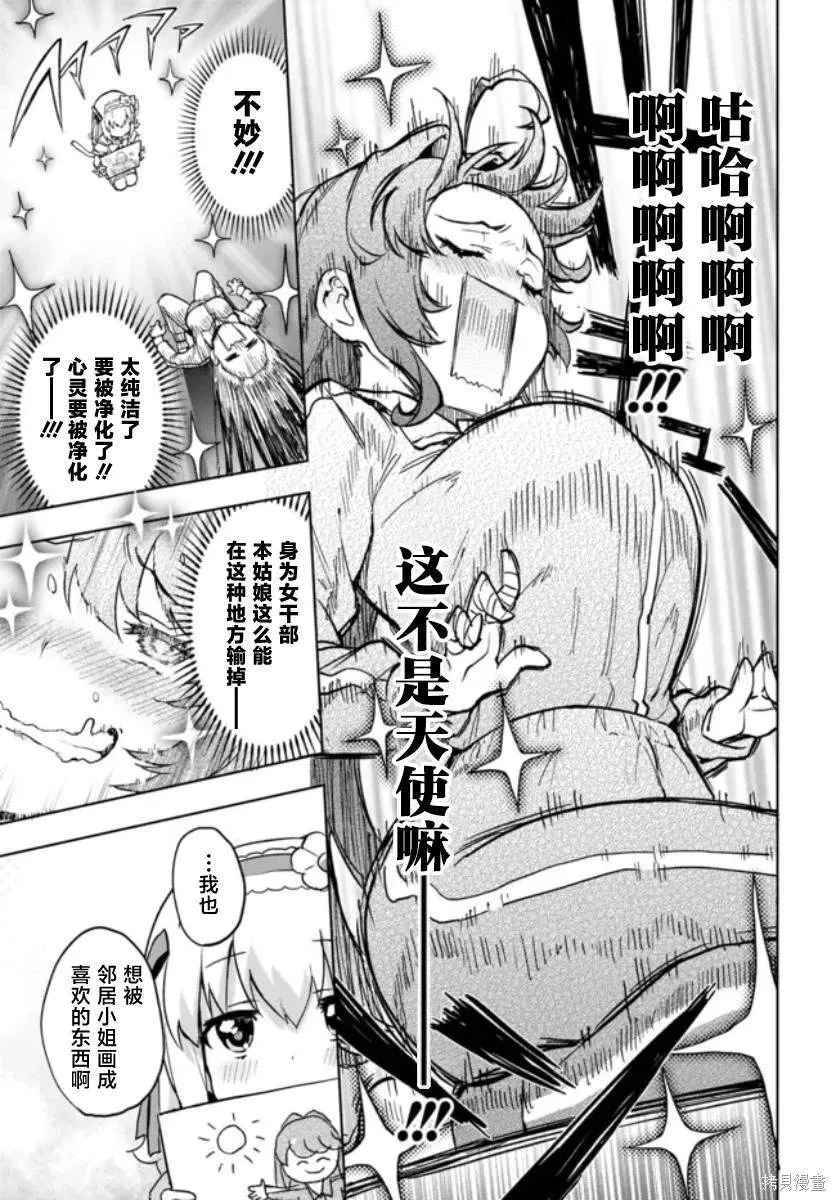 3 第13页
