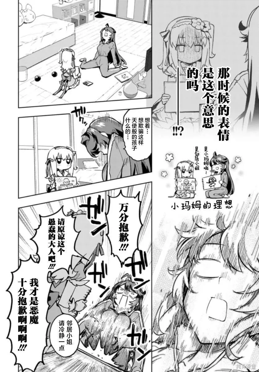 3 第14页