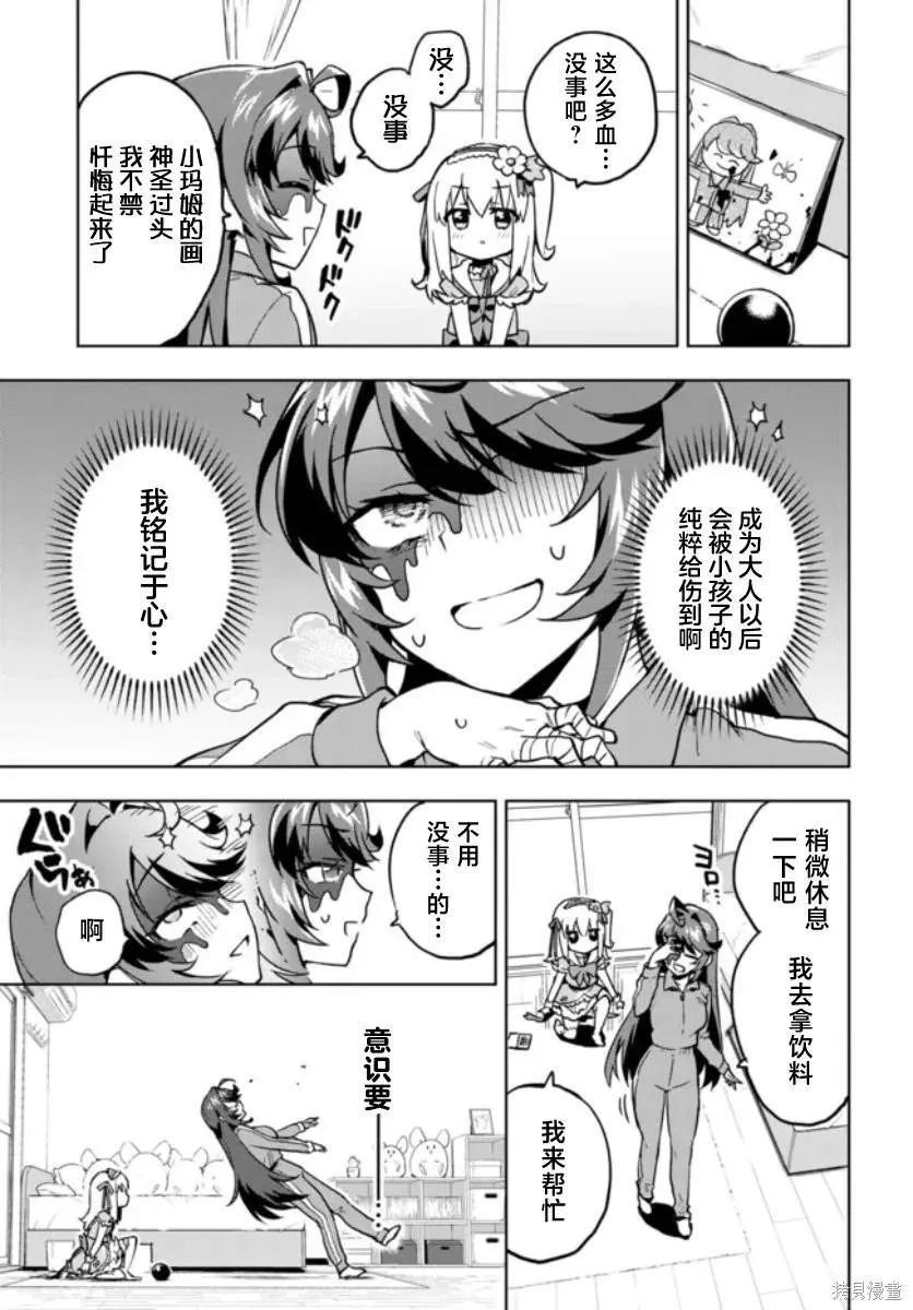 3 第15页