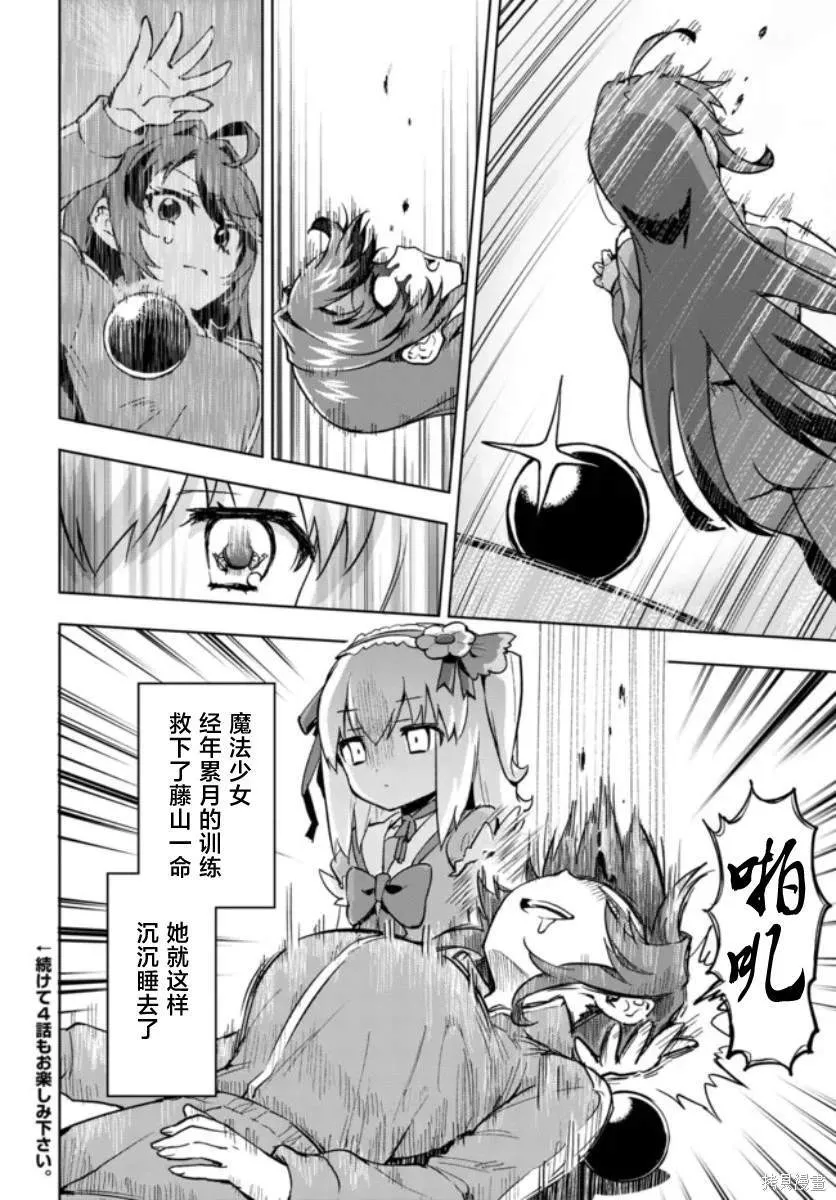 3 第16页