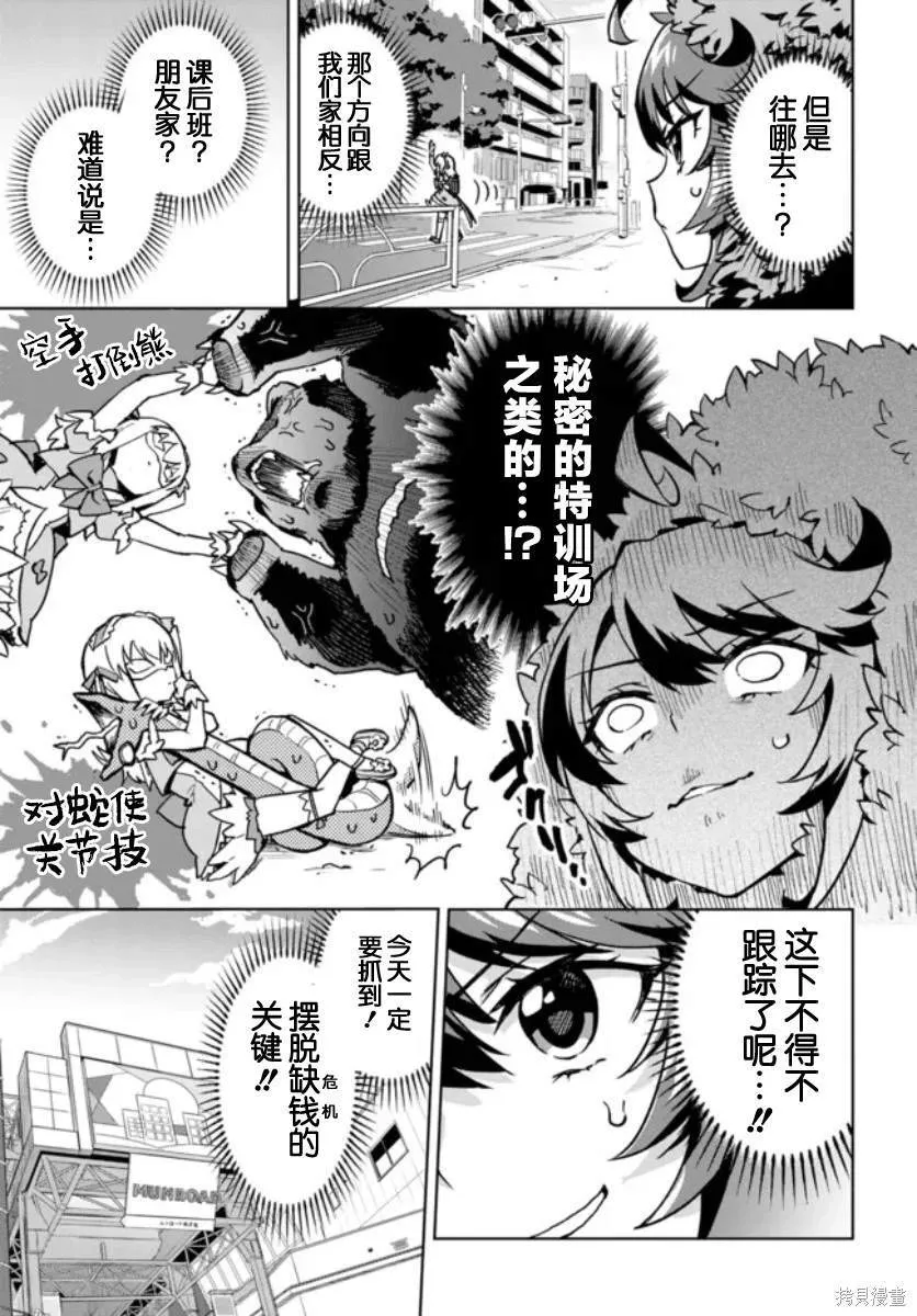 4 第3页