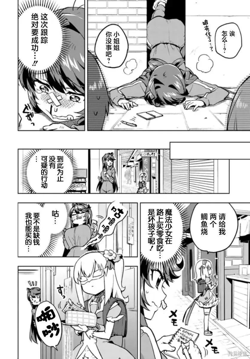 4 第6页