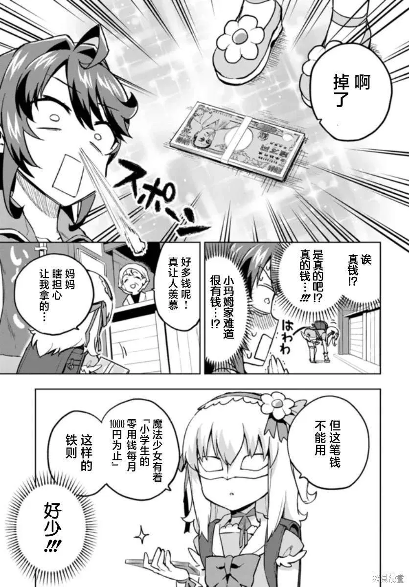4 第7页