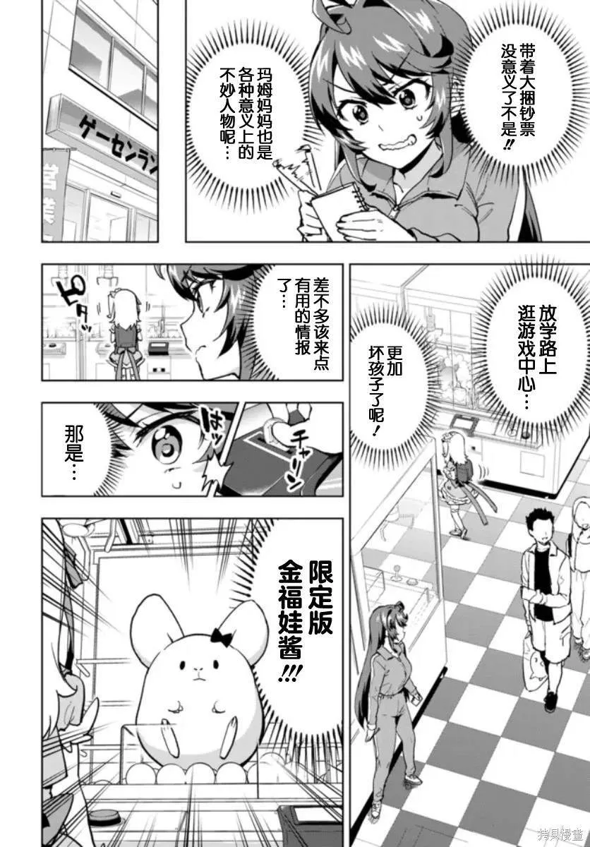 4 第8页