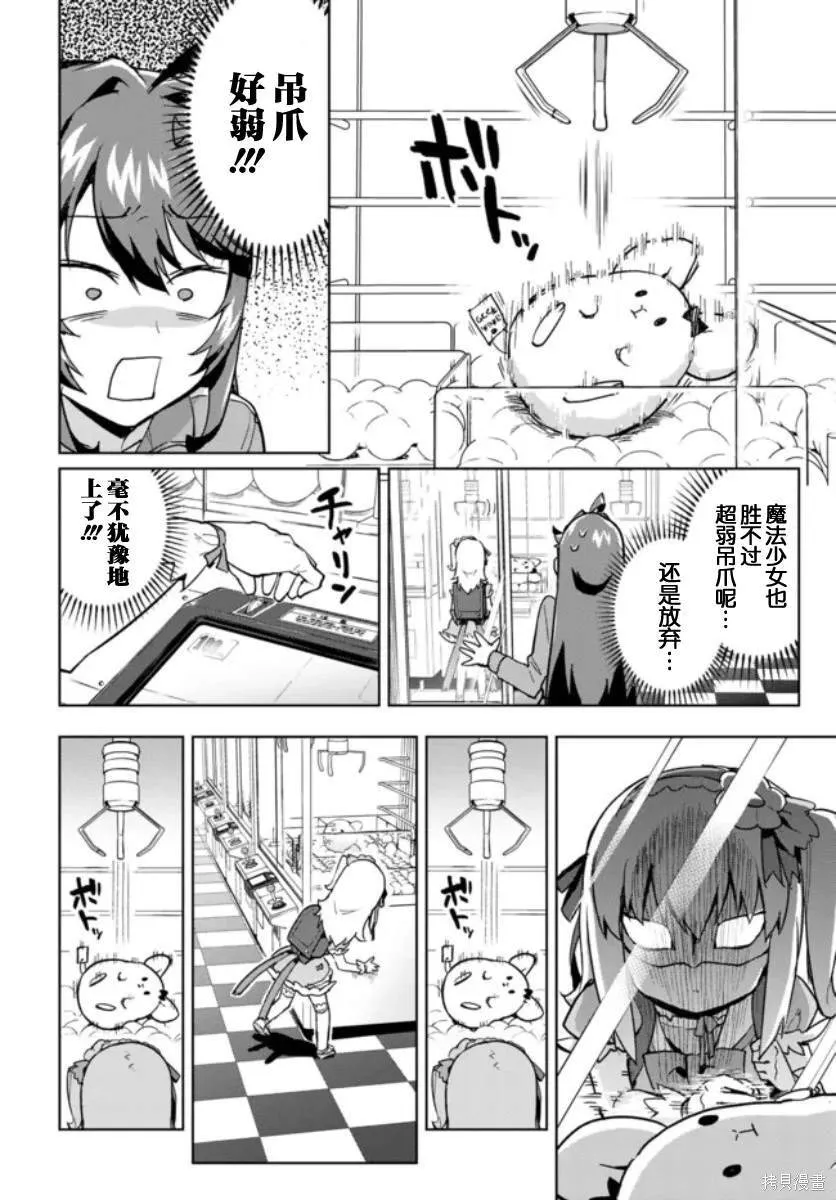 4 第10页
