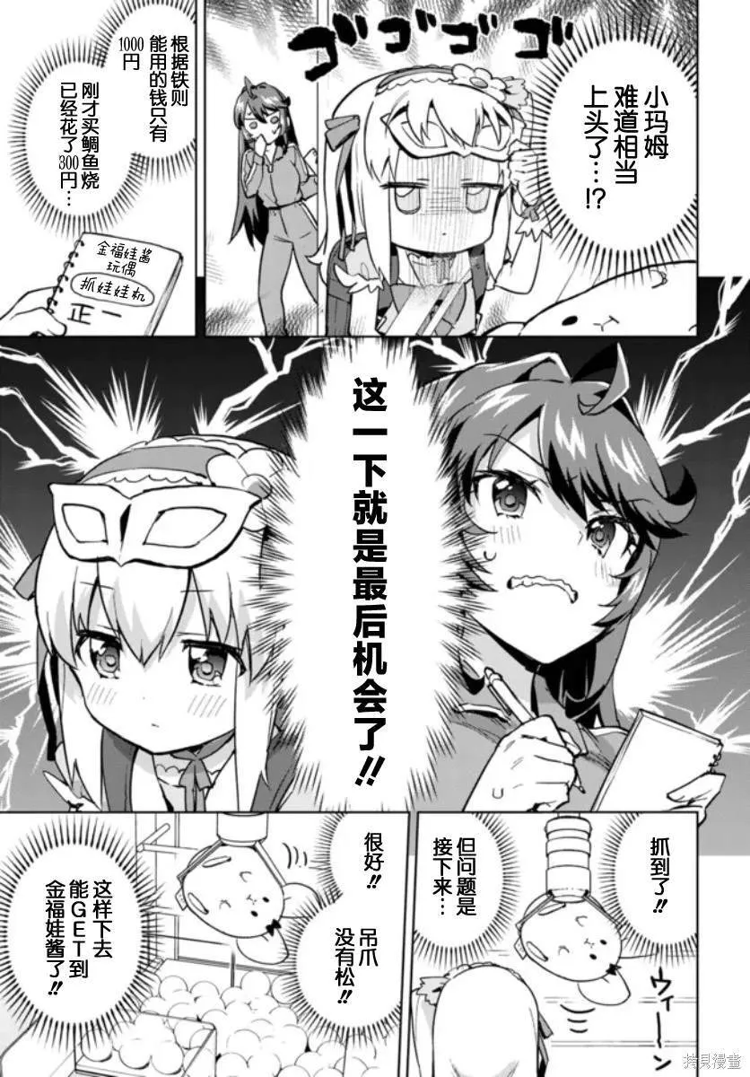 4 第11页